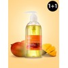 [1+1]Suavis Colmado Mango Body Wash 300ml / [1+1]수아비스 꼴마도 망고 바디워시 300ml X 2개