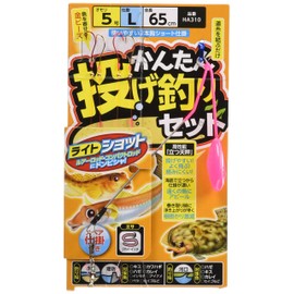 Hayabusa Light Shot It's That Easy Spinning Set Standing Scales 2 Piece Knook ha310 