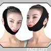 XBFOCNH Reusable Chin Strap, V-shaped Chin Face Tightening Band, Face