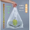 Hiro Plastic Bag Smile Design Plastic Bag for Paid Countermeasures