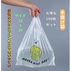 Hiro Plastic Bag Smile Design Plastic Bag for Paid Countermeasures Approximately 12.6 x 7.9 inches (32 x 20 cm), Durable, Affordable, Set of 100