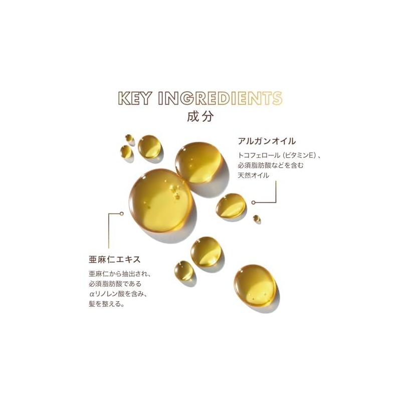 Moroccanoil Treatment 50ml