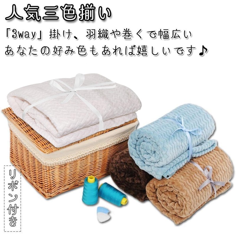 Sledar Blanket, Throw Blanket, Warm, Fluffy, Soft, Microfiber, Washable, Antibacterial,