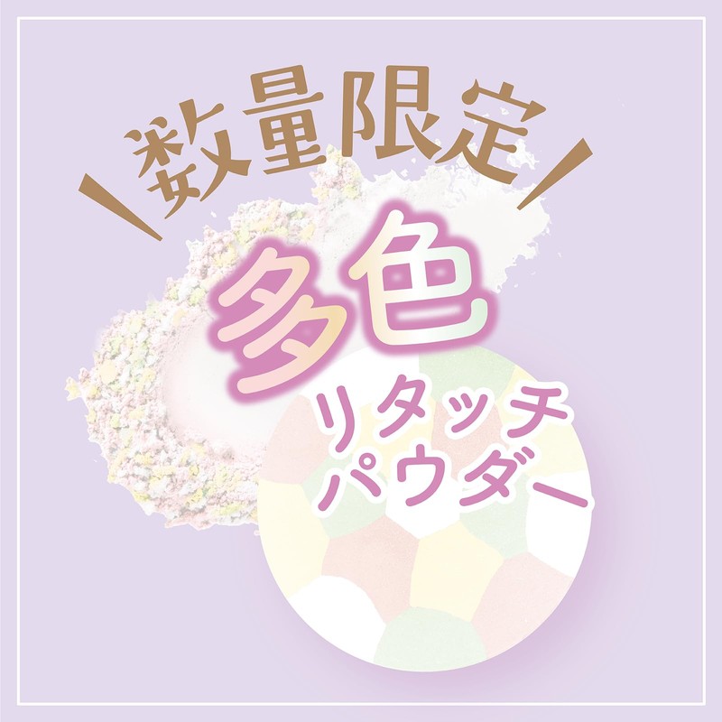 Club Makeup Glow Fix Powder