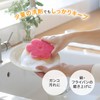 Marna K364DP Ohana Sponge (Dishwashing Sponge/Deep Pink) Foldable Kitchen Sponge