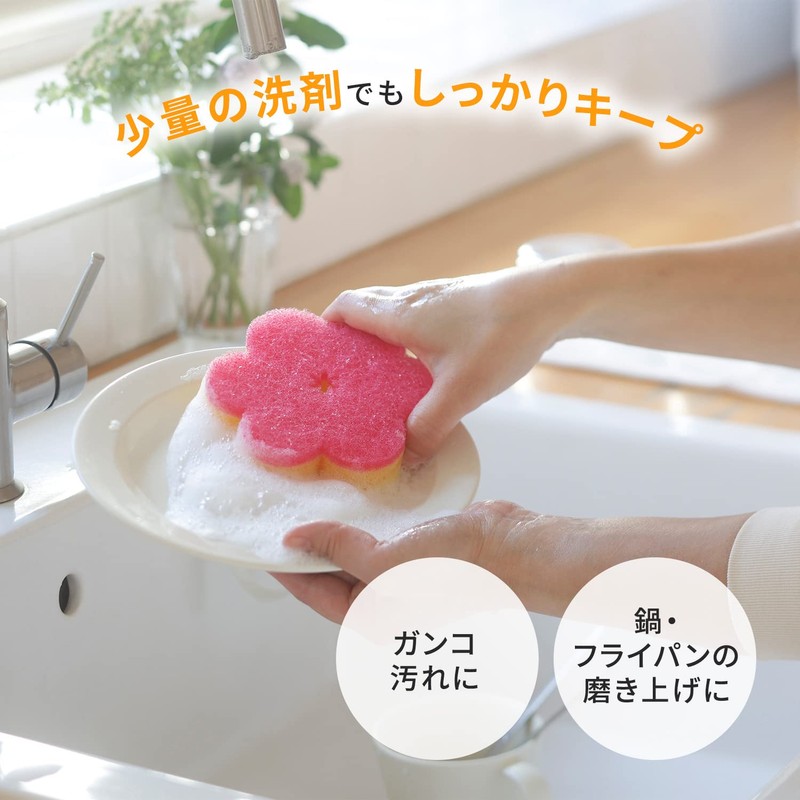 Marna K364DP Ohana Sponge (Dishwashing Sponge/Deep Pink) Foldable Kitchen Sponge