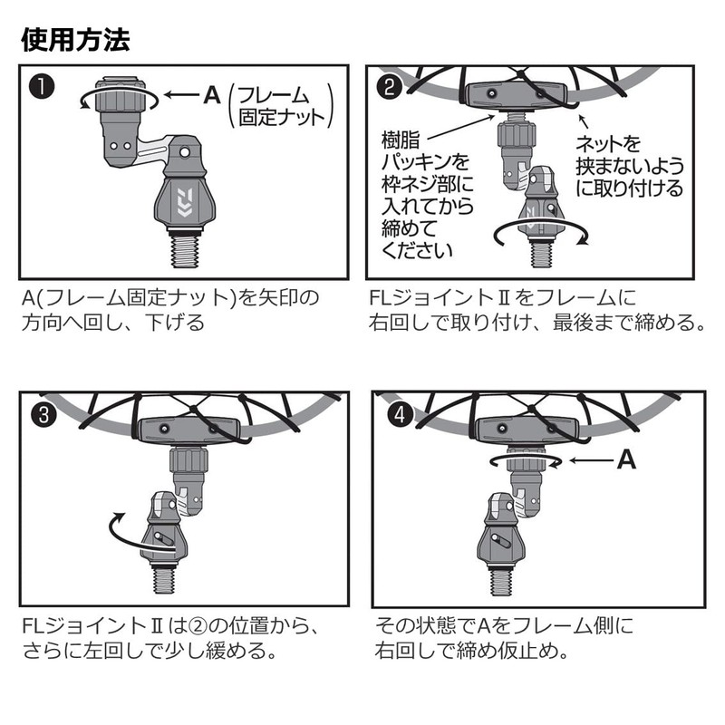 DAIWA Tamo Net/Joint Parts, FL Joint 2, Red