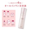 Perfect One All-in-One Moisture Serum, 3.4 fl oz (90 ml),