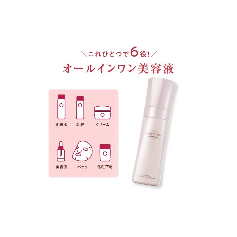 Perfect One All-in-One Moisture Serum, 3.4 fl oz (90 ml),