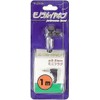 Yazawa TR201BK ELP Pronged Monaural Earphone, Φ0.1 inches (Φ2.5 mm)