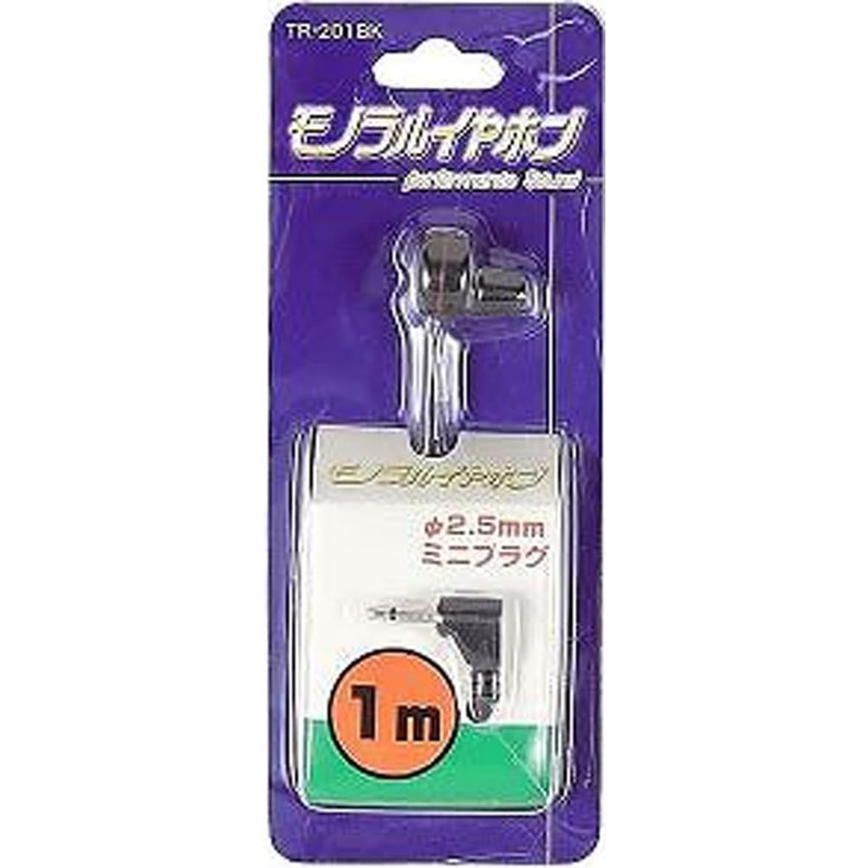 Yazawa TR201BK ELP Pronged Monaural Earphone, Φ0.1 inches (Φ2.5 mm)