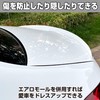 Felimoa Rear Spoiler, Universal Vortex Generator, Lip Spoiler, 3.7 ft
