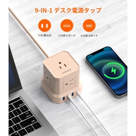 NVEESHOX Power Strip with Type-C Extension Cord, 6.6 ft (2 m), Mini Cube Type, Outlet with USB, Lightning Guard, 5 AC Outlets, 4 USB Ports, Octopus Wiring, Table Tap, OA Multi-Tap, Under Desk, Wall