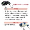 DAIWA Catfish Lure