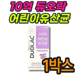 Probiotics For Children/DUOLAC/Probiotics For Children/Intestine Care