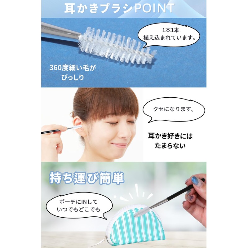 [CITYONGO] 耳かき 耳掻き ブラシ型 耳掃除 みみかき ブラシ 耳垢 ごっそり 持ちやすい