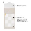 Midori 25607006 Money Envelope List Cat Pattern