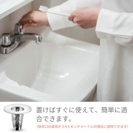 Washbasin, Garbage Catcher, Washbasin, Drain Plug, Drainage, Garbage Catcher, Can be Used for Drainage in Various Situations, such as Washbasins, Sinks, Drain Pipes, Hair Catcher, Compatible with 1.2