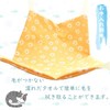 Yorakudo Cat Hammock, For Cages, Summer Hammock, Bet, Increased Strength,