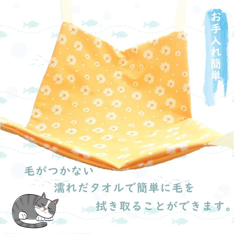 Yorakudo Cat Hammock, For Cages, Summer Hammock, Bet, Increased Strength,