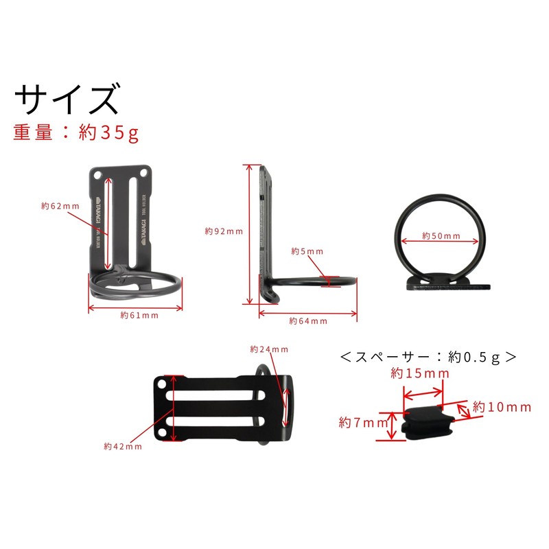 Takagi THA-8B Aluminum Tool Holder, 1 Hole, Spacer, Includes 2
