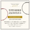 Magnetic Necklace for Adults, Healing for Women, Fashionable, Medical Devices
