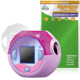 Miyabix Punirunzu Protective Film Compatible with High Definition Anti-Glare Anti-Fingerprint Bubble Proof Made in Japan