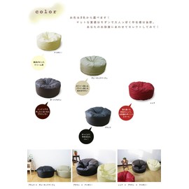 fabrizm 1432-bk Column Bead Cushion, Special Cover, Diameter 23.6 x Height 11.8 inches (60 x 30 cm), Color Leather, Black