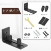 Signstek Barn Door Floor Guide Roller Door Guides Adjustable Wall