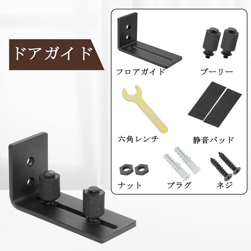Signstek Barn Door Floor Guide Roller Door Guides Adjustable Wall