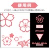Haikyu Parts SKR-MC-PIN Cherry Blossom Decal, Pink, 1 Piece, Plastic