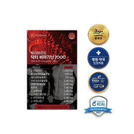Bimaginine 7000 Jeju Island horse placenta arginine 7000mg ultra-high content health energy nutritional supplement, 1 box, 300g / 비마기닌 7000 제주도 말태반 아르기닌 7000mg 초고함량 헬스 에너지 영양 보충제, 1박스, 300g