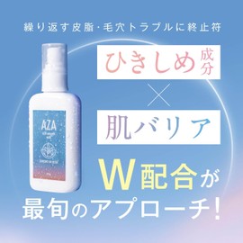 Chrono Andu AZA Smooth Milk, 2.1 oz (60 g), Made in Japan, Emulsion, Azelic Acid Derivative, Glycerin, Niacinamide, Panthenol, Ceramide, Pores, Sebum, Glossy Oily Skin, Oji Dermaticide, Hiroji Oji CHRONO UN DEUX