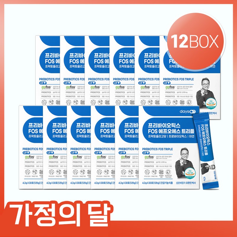 Days On Hanjin Oh Prebiotics FOS Triple 12 Months /