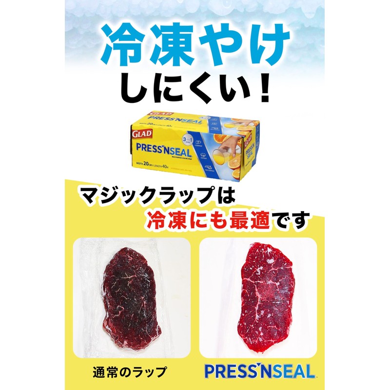 Press'n Seal glad Wrap [Vacuum Pack-like Seal] (Alternative to Beeswax