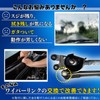 RYOTBASE Wiper Link Bush, General Purpose Wiper Arm, Repair, Replacement,