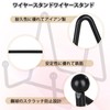 Set of 6 Frame Stands, Wire Stands, Displays, Easel Stands,
