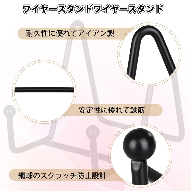 Set of 6 Frame Stands, Wire Stands, Displays, Easel Stands,