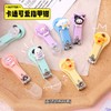 Nail Clipper Set, Manicure Nail Tools, Gift, Character/Sanrio Design R65 Free Size/Matte Purple Little Devil 120ea