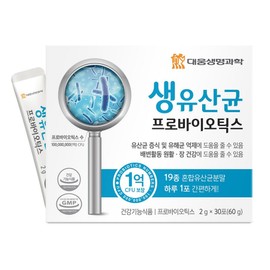Daewoong Life Science Live Lactobacillus Probiotics 30p, 60g, 1 piece / 대웅생명과학 생유산균 프로바이오틱스 30p, 60g, 1개
