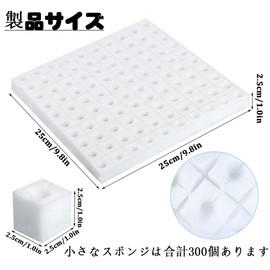 Dekori Hydroponic Growing Sponge, Vegetable Planting Sponge, Hydroponic Cultivator, 300 Pieces, Waterless Soil Cultivation Pot, Planting Vegetables, Hydroponic Cultivation, Vegetable Cultivation