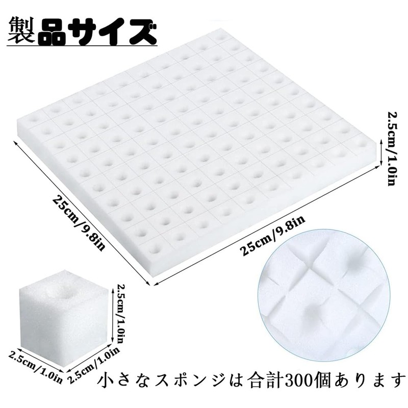 Dekori Hydroponic Growing Sponge, Vegetable Planting Sponge, Hydroponic Cultivator, 300