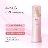 AYAKA Vital Up Milk Moisture Refill
