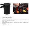 2 Port Oil Catch Can with Drain Valve 300ml Aluminum