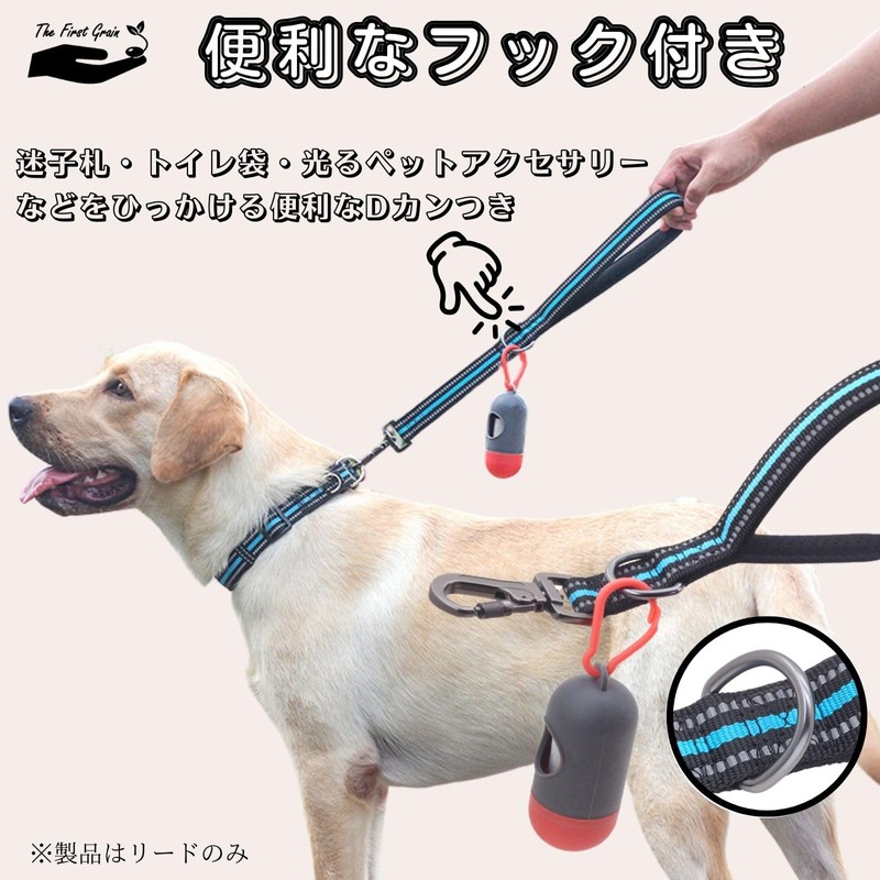 TheFirstGrain Short Lead for Large and Medium Dogs Walking Training