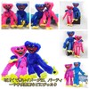 Huggie Waggy Plush Christmas Cartoon Plush Toy for Game Fans