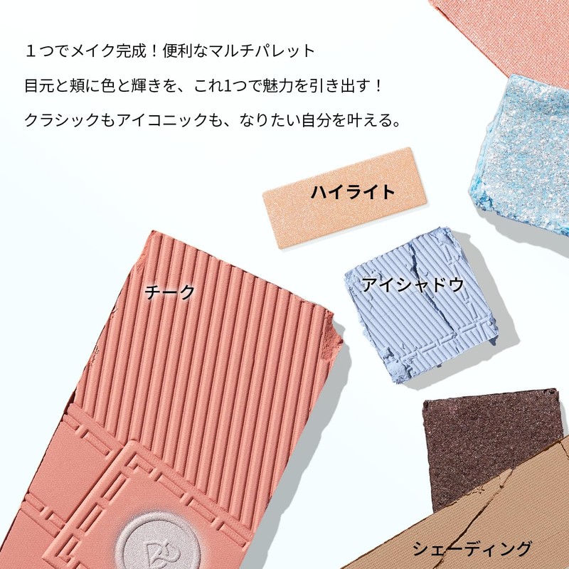 PERFECT DIARY Denim Look Designer Eyes & Cheek Palette (01