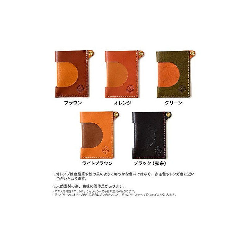 Instant Pass Case, Men's, Women's, Genuine Leather, Tochigi Leather, Made