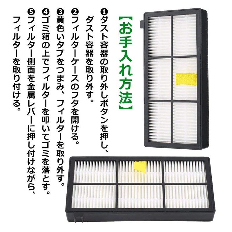 BBT Roomba Dust Cut Filter for iRobot Roomba 800 900