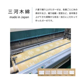 fuwara 6-ply weave gauze gauze blanket Ohinane Size Approx. 27.6 x 39.4 inches (70 x 100 cm), Made in Japan (Nordic Europe/Citron Yellow)